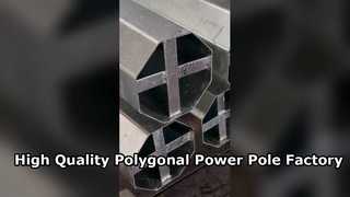 사용자 정의 다각형 강철 전봇대 표시 | 중국의 선도적인 제조업체#PolygonalPole#SteelPole