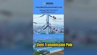 ANSI/ISO 인증 9m 아연 도금 강철 전신주 – 11kV 배전(350daN / 200daN)